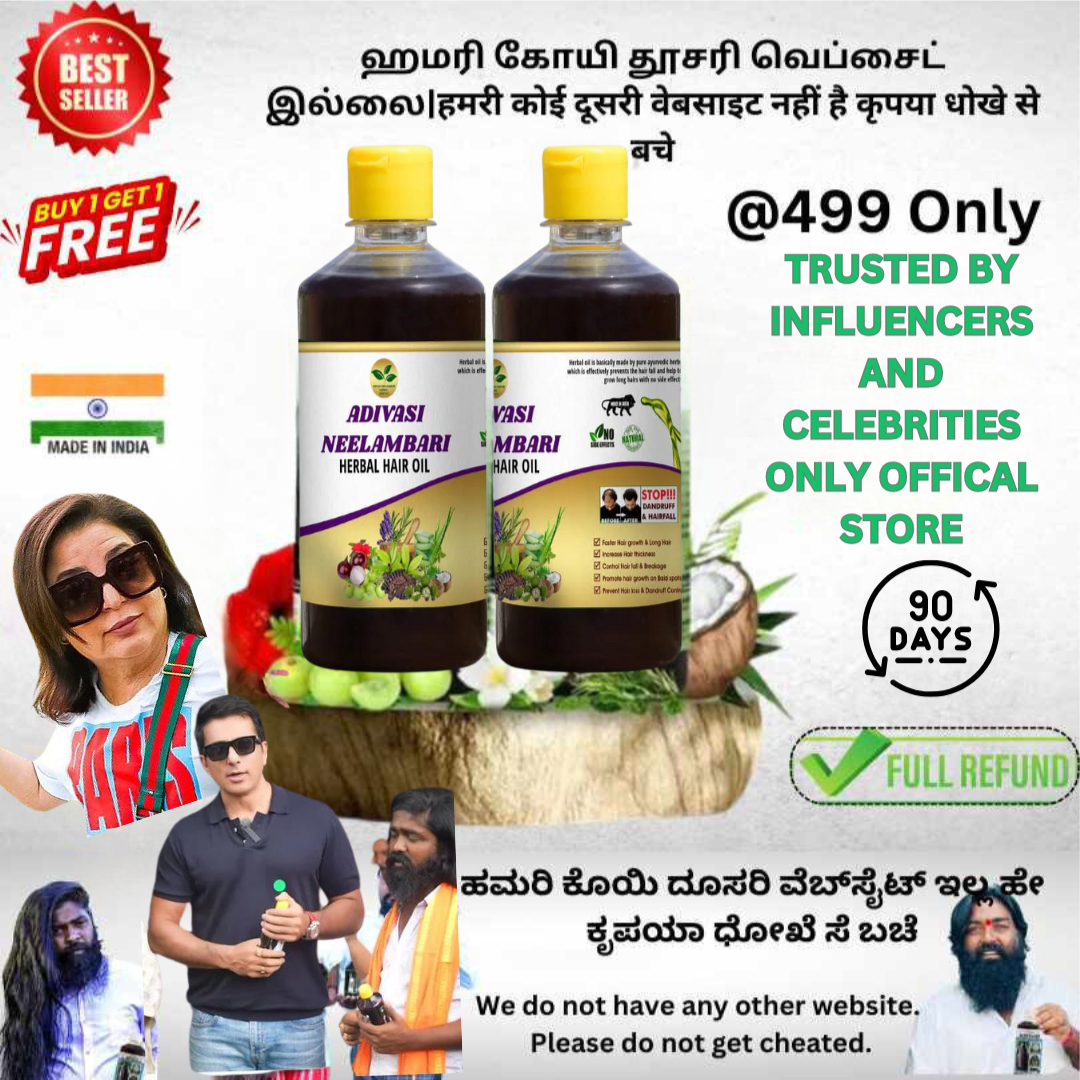 ORIGINAL™ 🌿 आदिवासी नीलांबरी हर्बल हेयर ऑयल Buy 1 Get 1 Free @50% Off Today Only