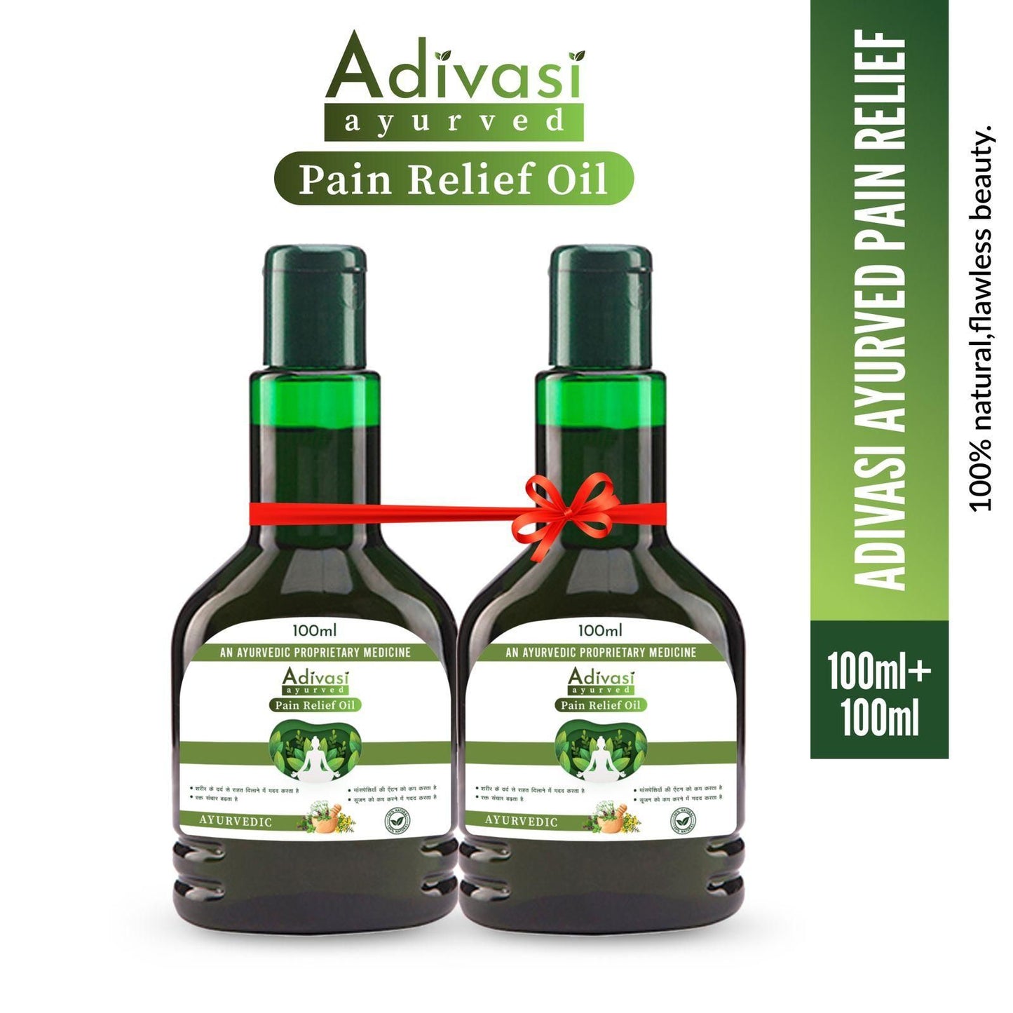 ORIGINAL™ ADIVASI PAIN RELIEF OIL (PACK OF 2) |[4.9 ⭐⭐⭐⭐⭐ 100,999 REVIEWS]